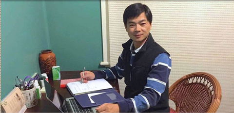 Peter Chen Acupuncture - Suburb Australia 0