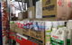 Dubbo Plasterboard And Building Supplies - thumb 3