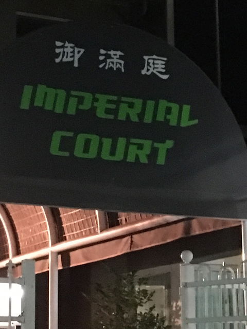 Imperial Court - Suburb Australia 1