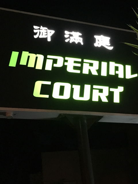 Imperial Court - Suburb Australia 4