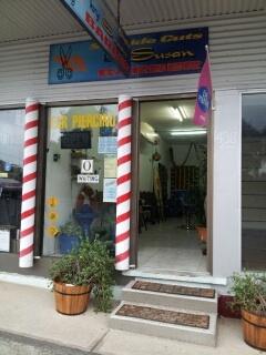 Hairdressers Woolgoolga NSW Suburb Australia