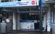 Makis Yiros BBQ & Takeaway - thumb 2