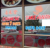 Sheraton Chinese Restaurant - Suburb Australia