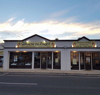 Chinese On Bagot - Suburb Australia