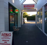 Hing Chinese Restaurant - Suburb Australia