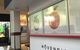Movenpick - thumb 0