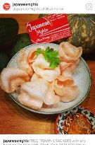 Japanese Nights At Blue Parrot - Suburb Australia 1