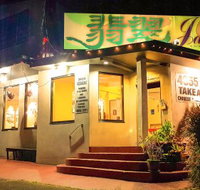 Jade Plus Chinese Restaurant - Suburb Australia