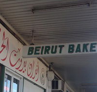 Beirut Bakery - Suburb Australia