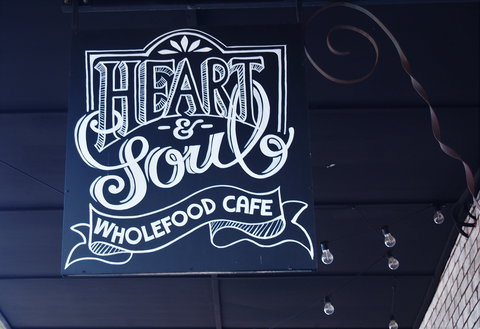Heart And Soul Wholefood Cafe - Suburb Australia 0