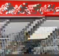 Myaree 46 - Suburb Australia