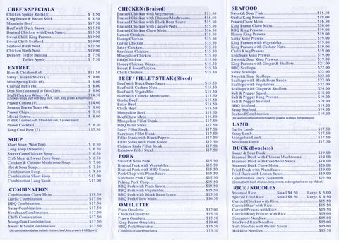 New Oriental Chinese Restaurant (The Red Door) - Suburb Australia 0