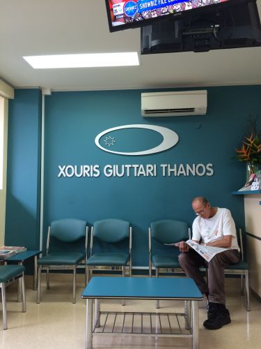 Xouris Guittari Thanos Dental Surgery - Suburb Australia 1