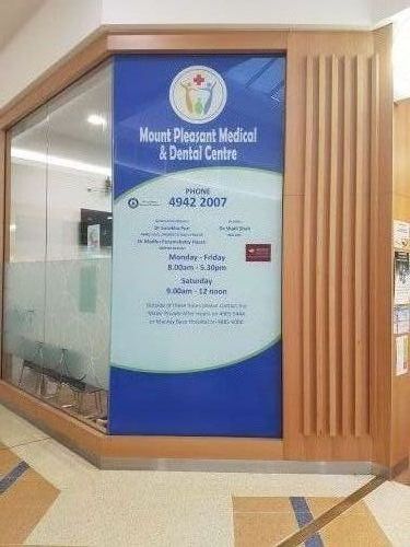 Mount Pleasant Medical & Dental Centre - Suburb Australia 2