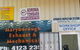 Maryborough Exhaust & Mechanical - thumb 2