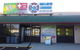The Job Shop - thumb 2
