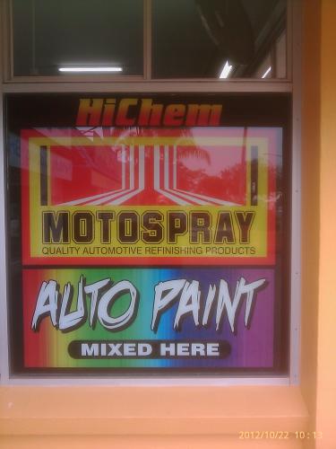 Paint Place Bundaberg - Suburb Australia 0