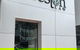 Preston Finance & Insurance - thumb 1